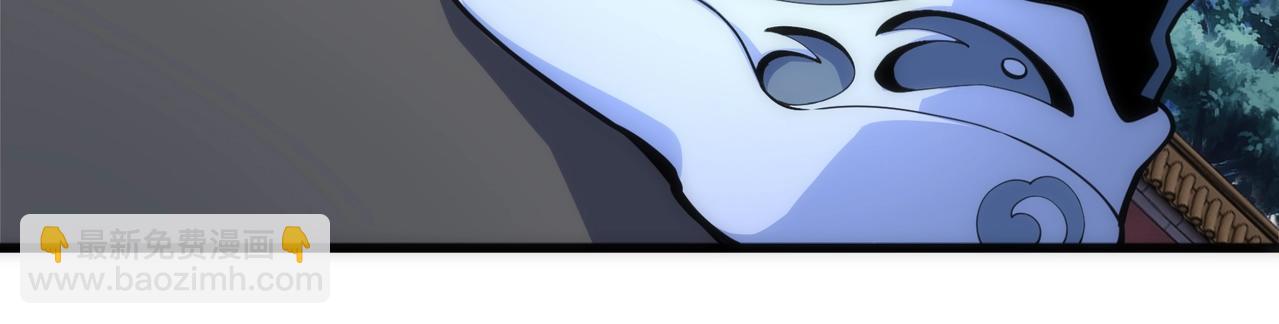 萬古神帝 - 第5話 靈級劍法(1/3) - 8