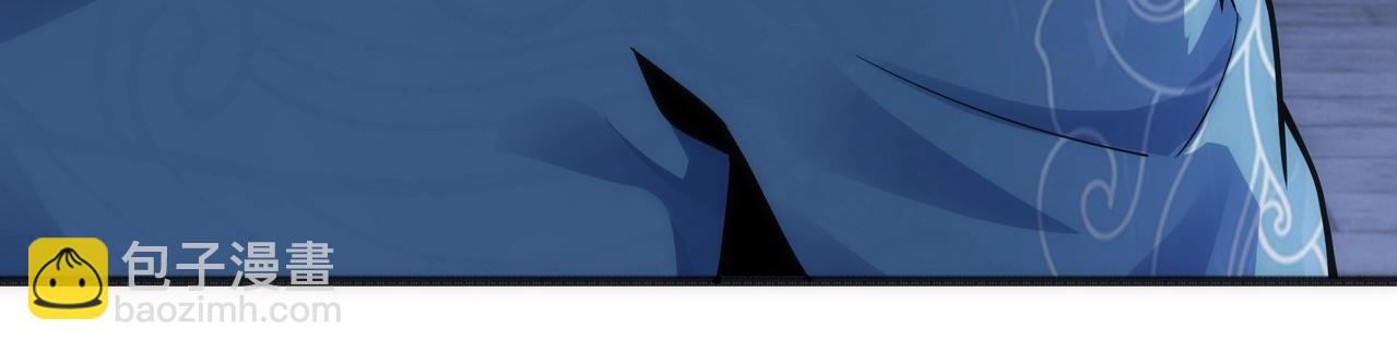 萬古神帝 - 第5話 靈級劍法(1/3) - 7