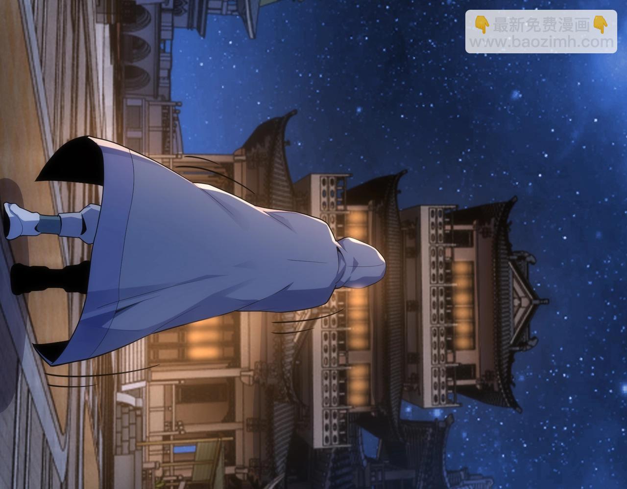 萬古神帝 - 第5話 靈級劍法(1/3) - 4