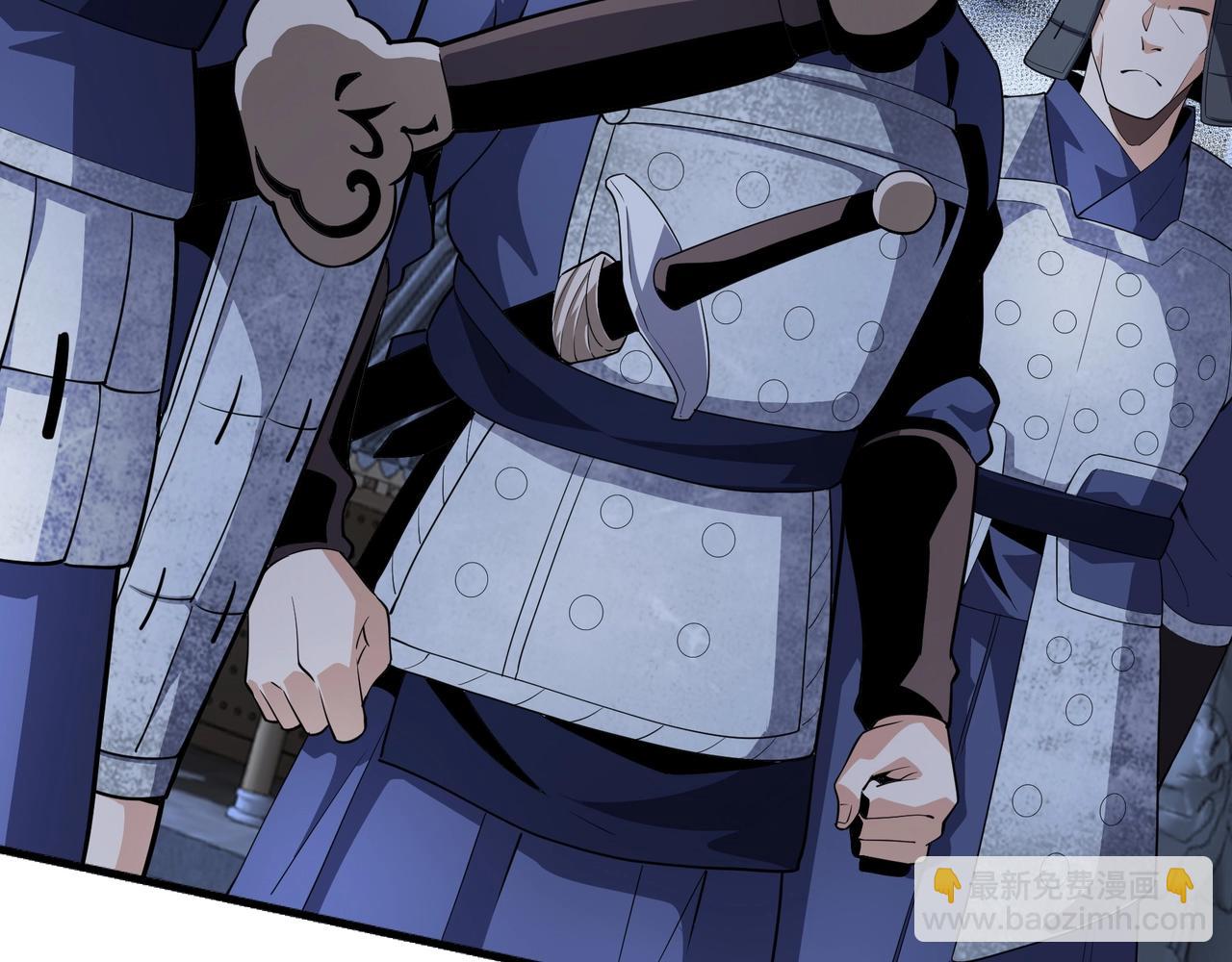 萬古神帝 - 第5話 靈級劍法(2/3) - 6