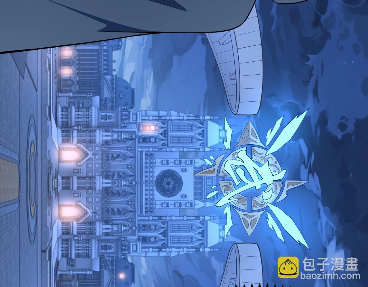 萬古神帝 - 第5話 靈級劍法(2/3) - 1