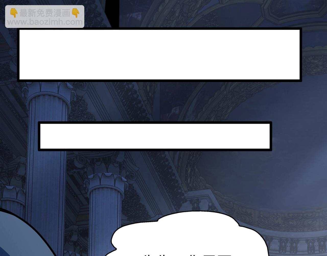 萬古神帝 - 第5話 靈級劍法(2/3) - 3