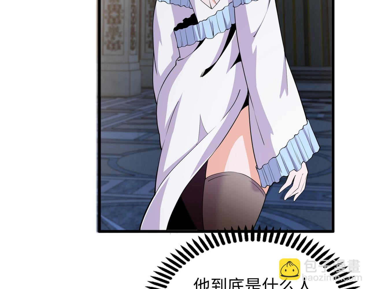 萬古神帝 - 第5話 靈級劍法(2/3) - 8