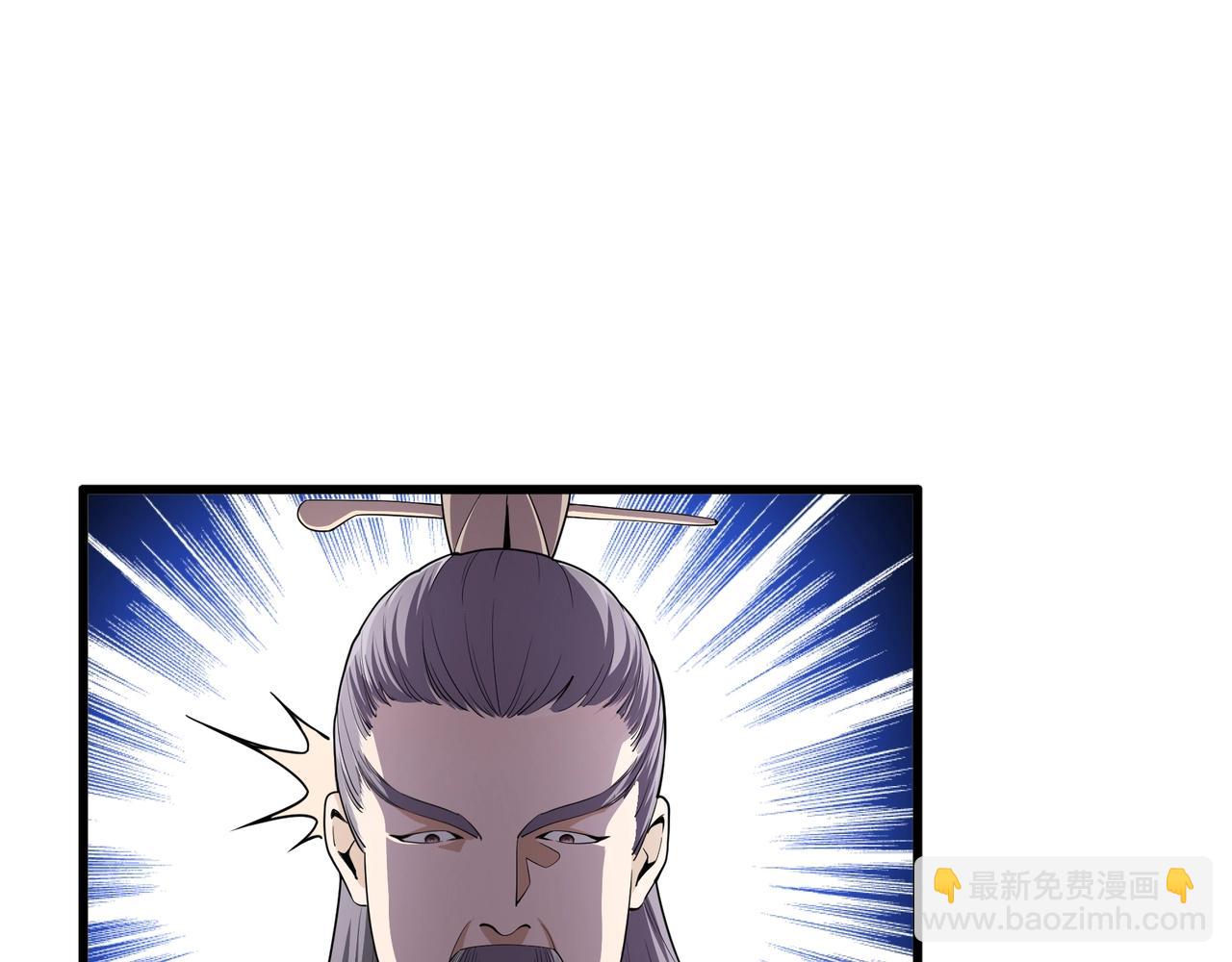 萬古神帝 - 第5話 靈級劍法(2/3) - 3