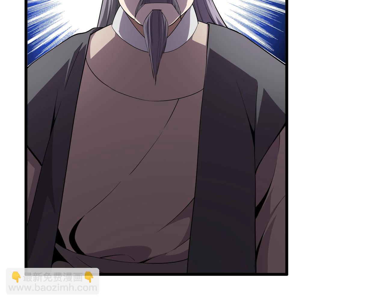 萬古神帝 - 第5話 靈級劍法(2/3) - 4