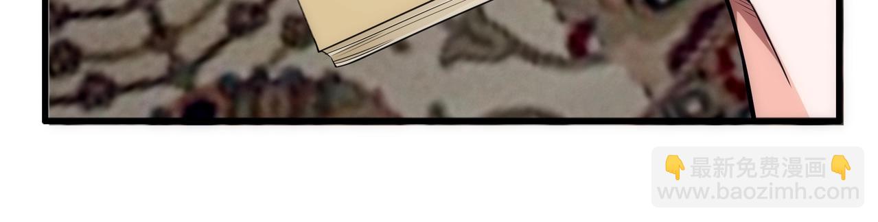 萬古神帝 - 第5話 靈級劍法(2/3) - 3