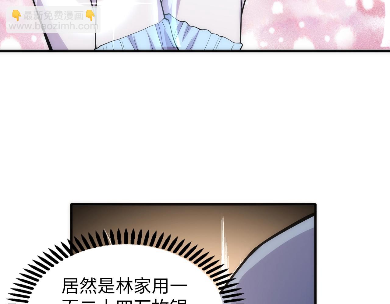 萬古神帝 - 第5話 靈級劍法(2/3) - 6