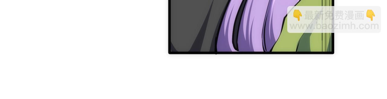 萬古神帝 - 第41話 林濘姍下跪！(1/2) - 3