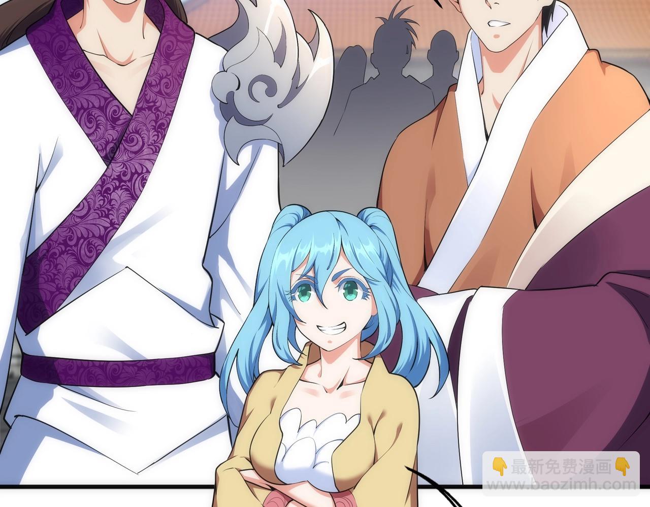 萬古神帝 - 第41話 林濘姍下跪！(1/2) - 3