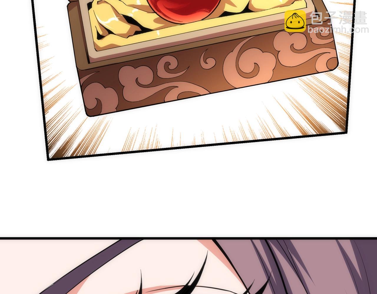 萬古神帝 - 第41話 林濘姍下跪！(2/2) - 2