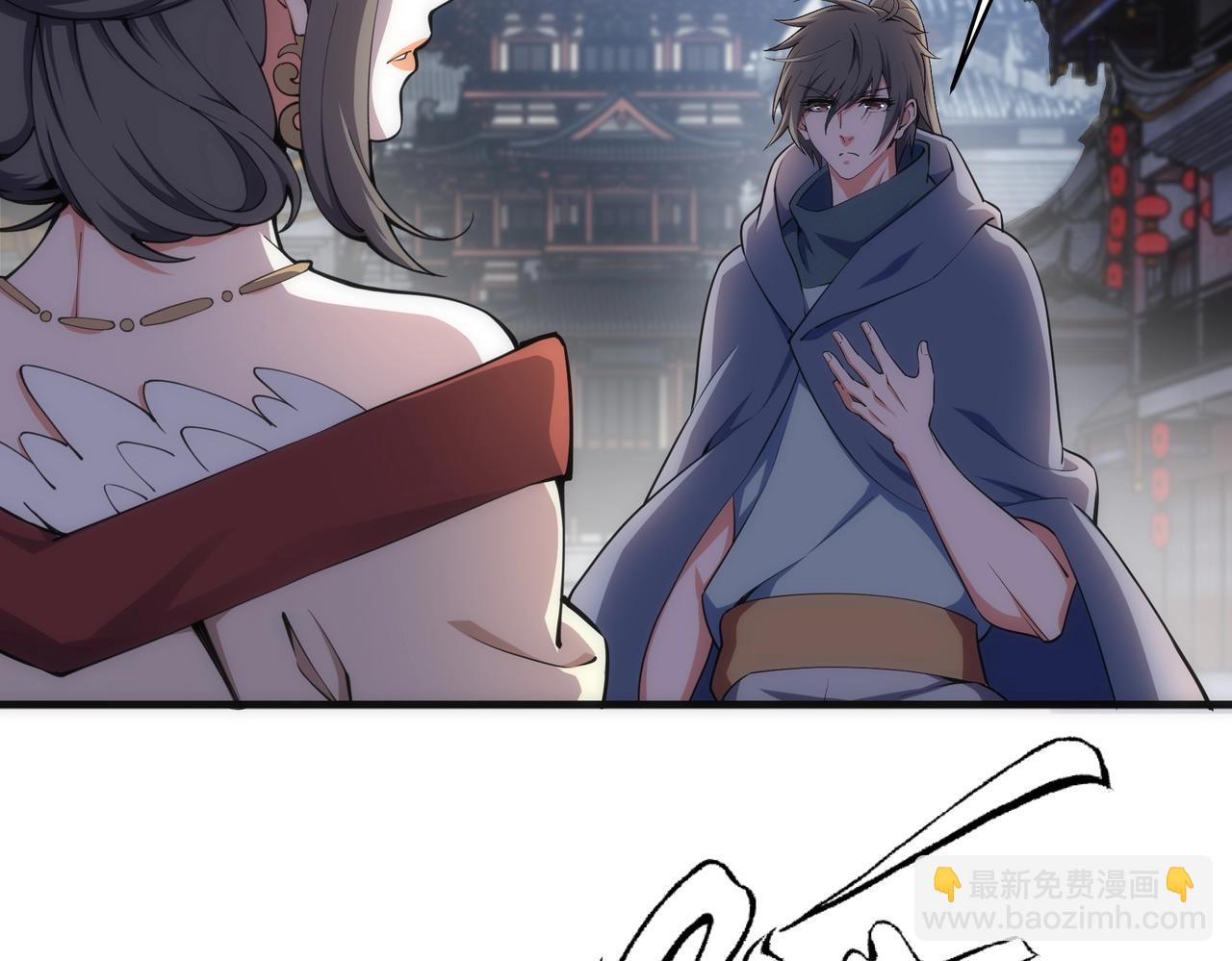 萬古神帝 - 第41話 林濘姍下跪！(2/2) - 4