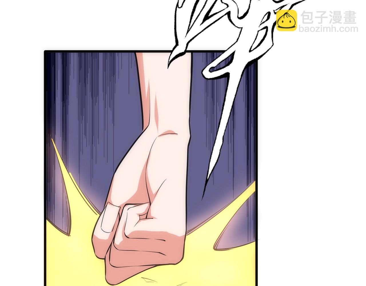 萬古神帝 - 第41話 林濘姍下跪！(2/2) - 5