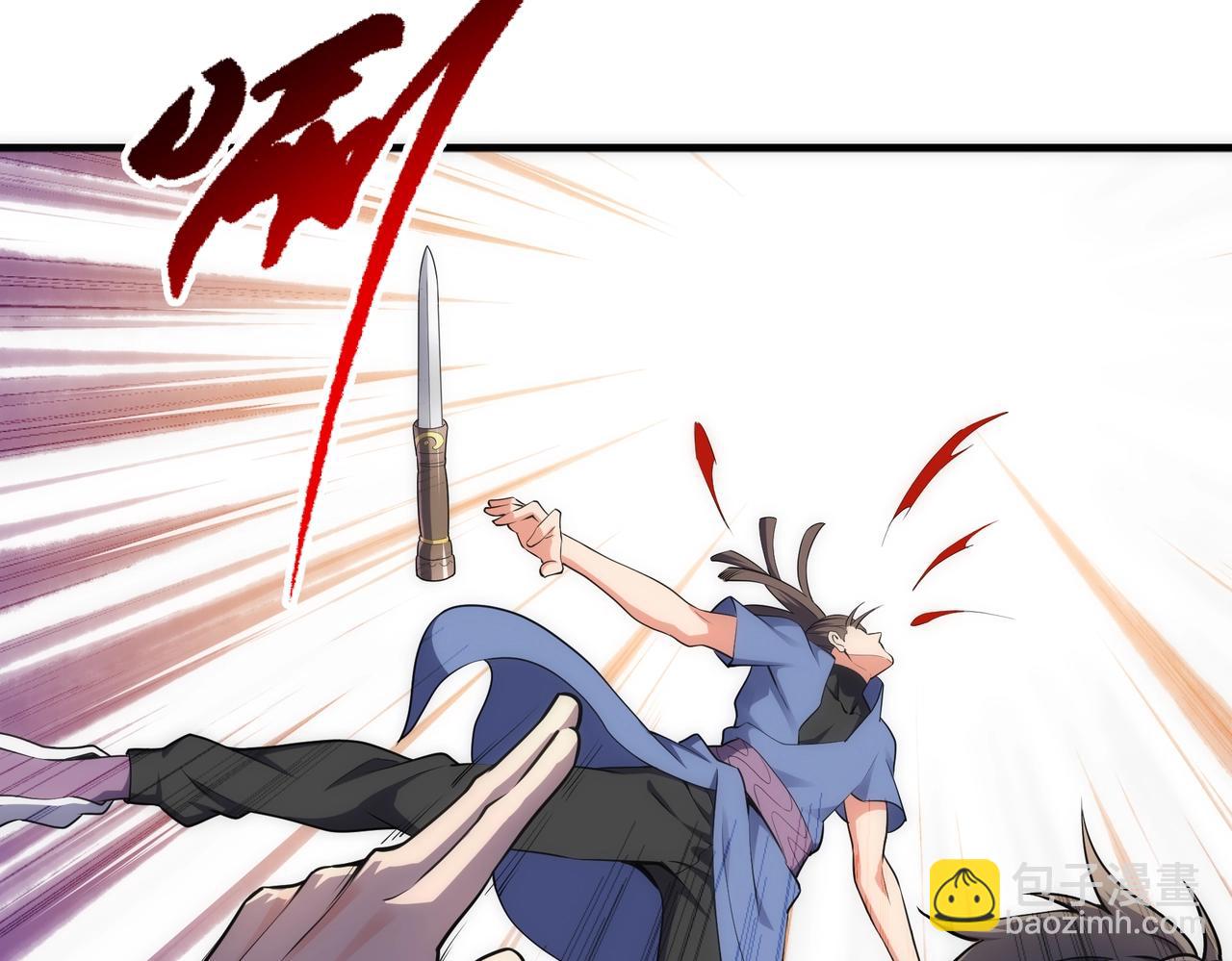 萬古神帝 - 第43話 敵國挑釁(1/2) - 6