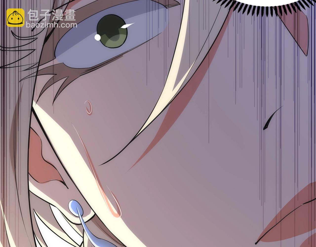 萬古神帝 - 第43話 敵國挑釁(1/2) - 1