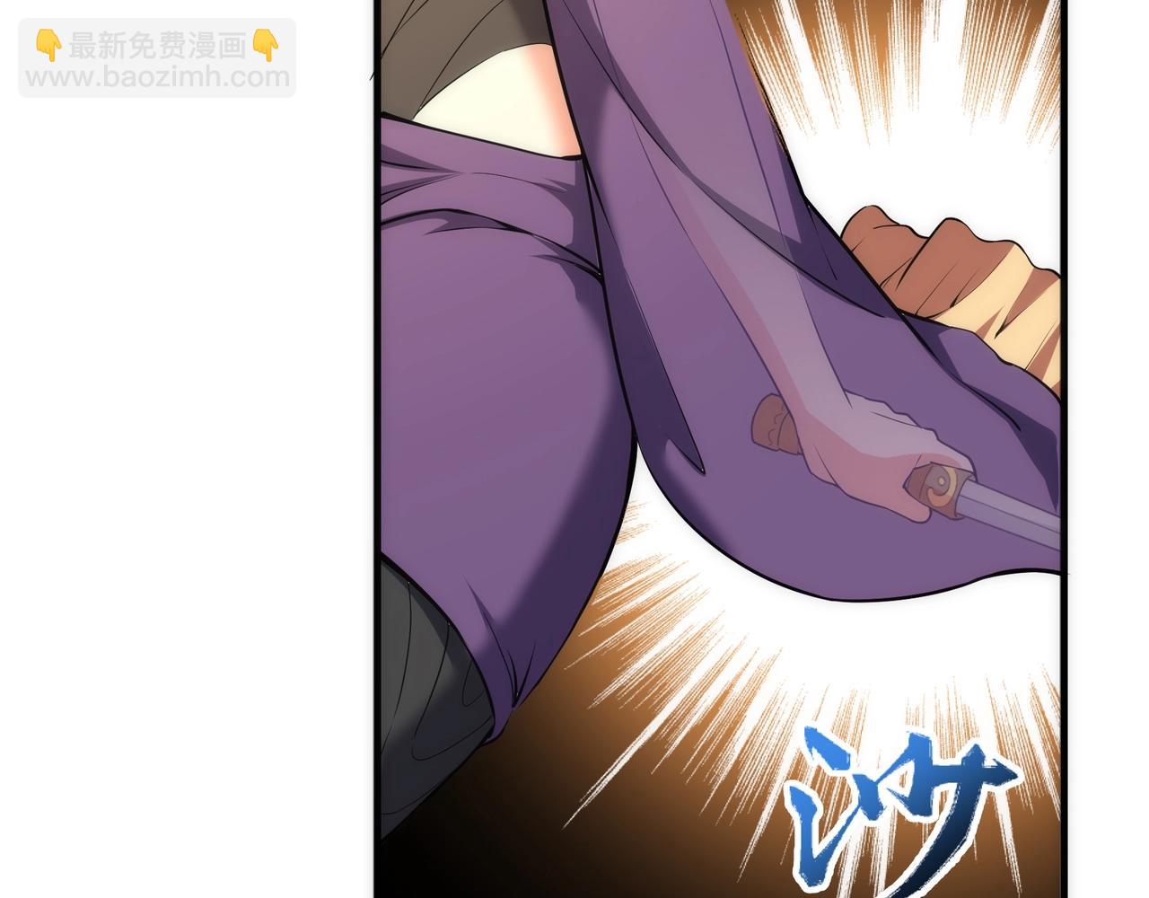 萬古神帝 - 第43話 敵國挑釁(1/2) - 5