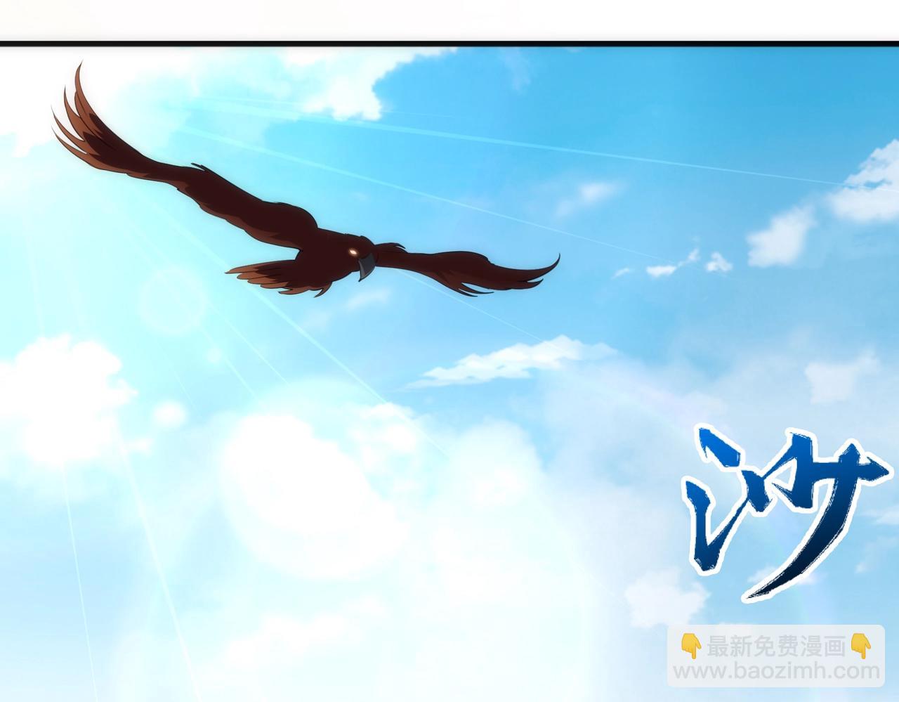 萬古神帝 - 第43話 敵國挑釁(2/2) - 5