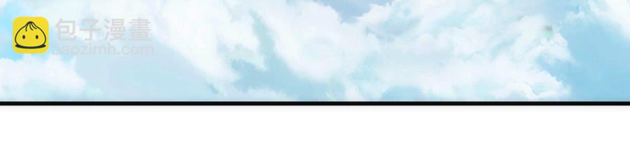 萬古神帝 - 第43話 敵國挑釁(2/2) - 7