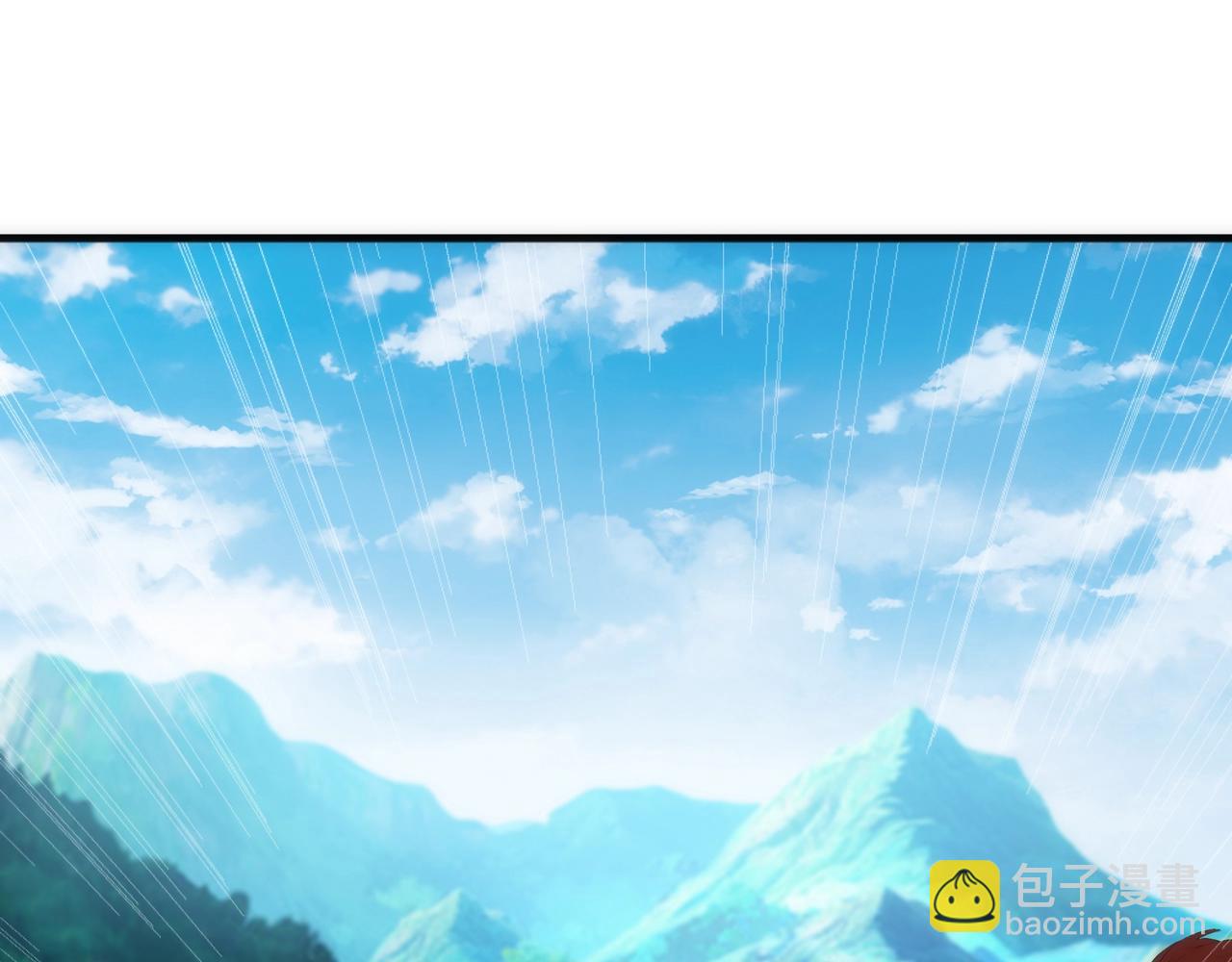 萬古神帝 - 第43話 敵國挑釁(2/2) - 1