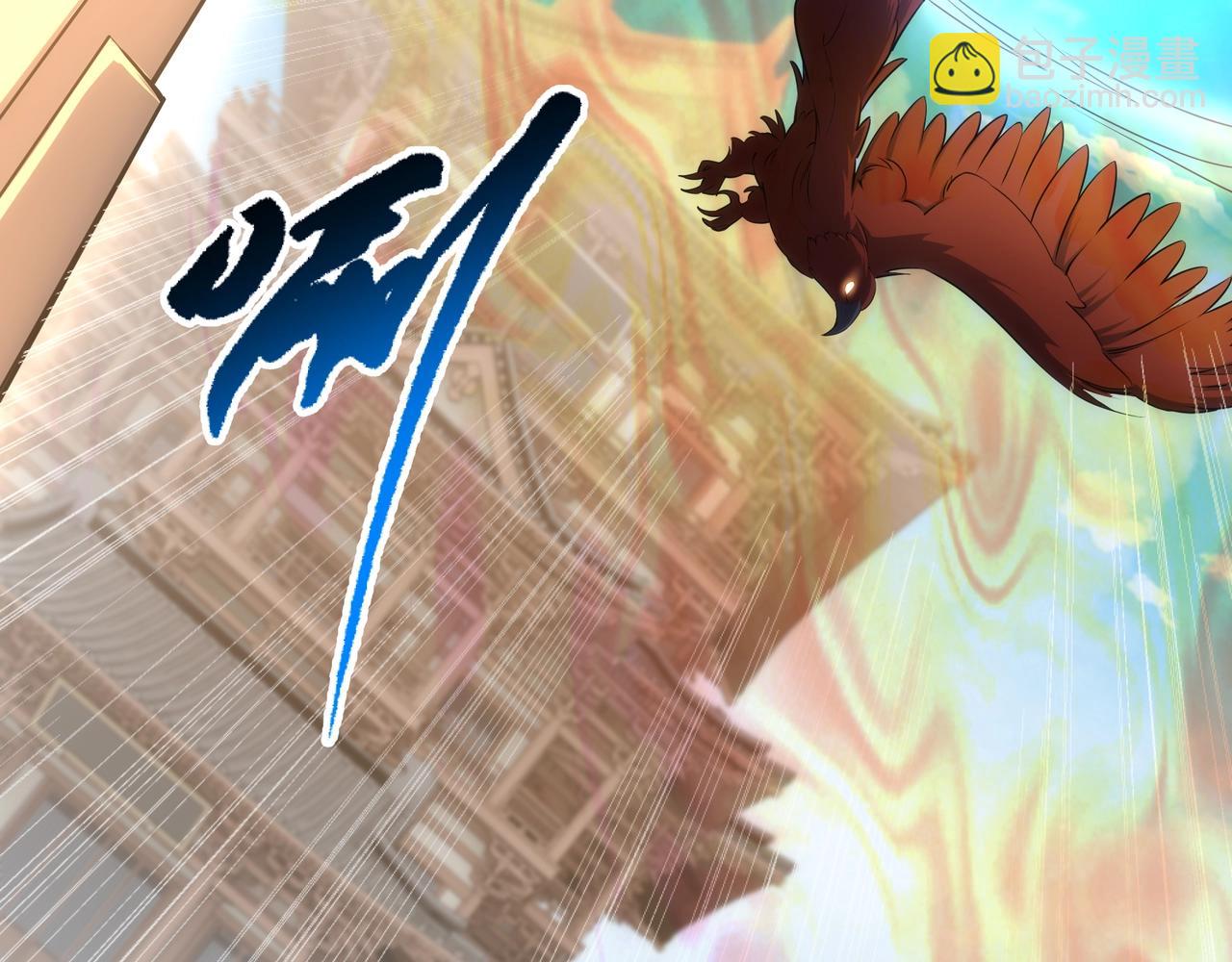 萬古神帝 - 第43話 敵國挑釁(2/2) - 6