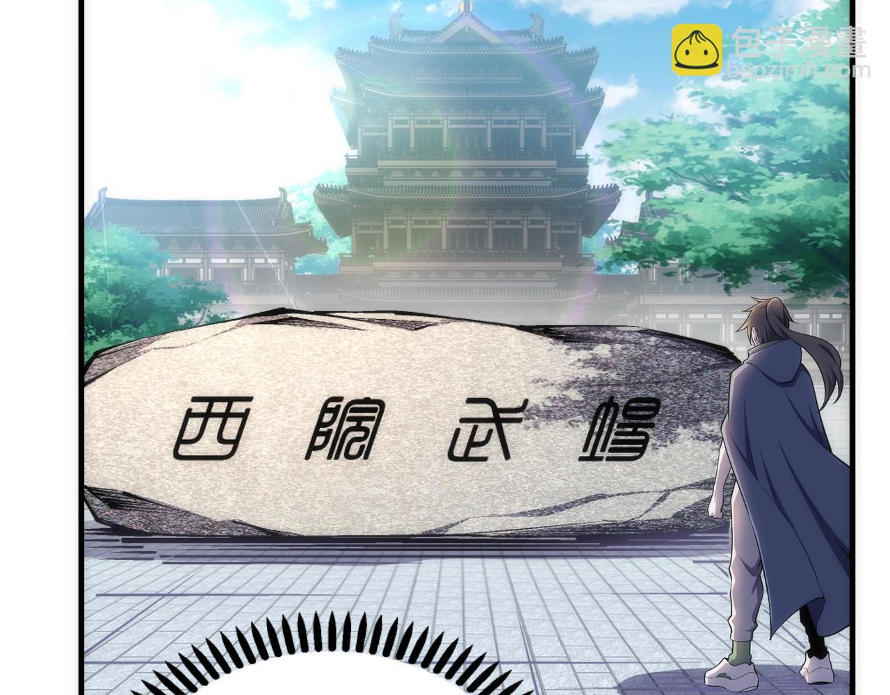 萬古神帝 - 第43話 敵國挑釁(2/2) - 5