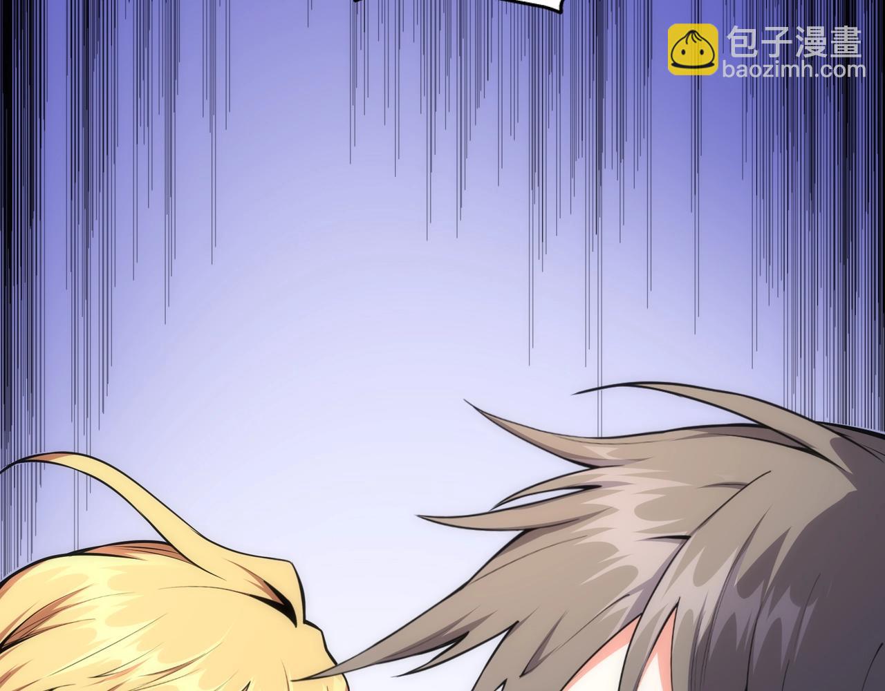 萬古神帝 - 第43話 敵國挑釁(2/2) - 2