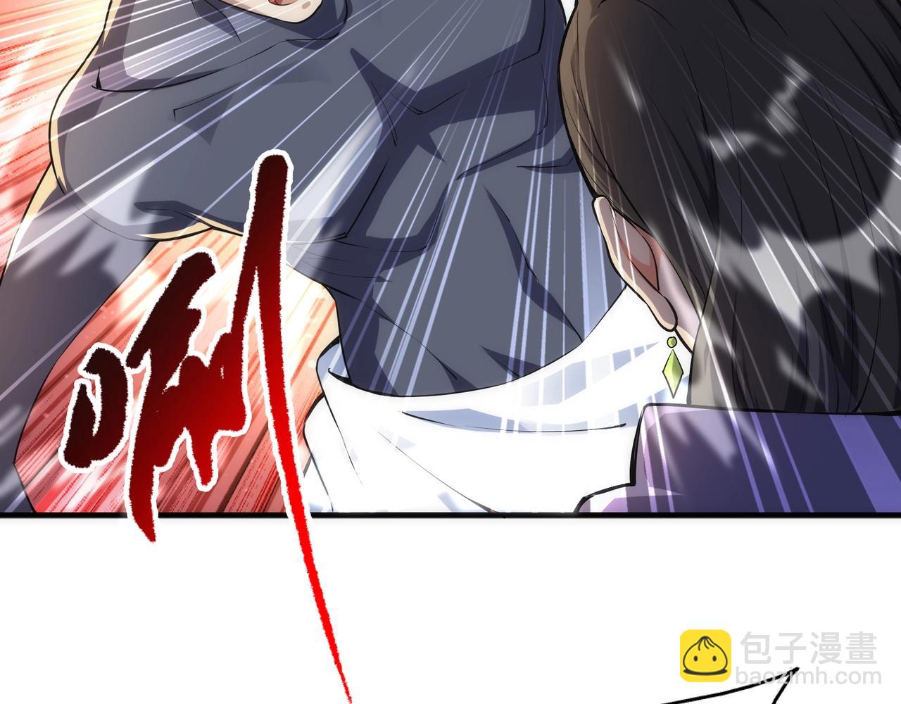 萬古神帝 - 第43話 敵國挑釁(2/2) - 2