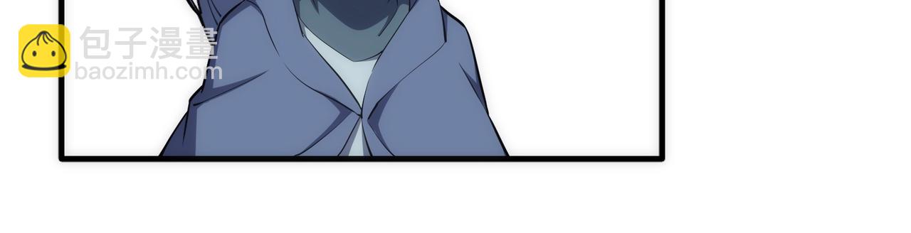 萬古神帝 - 第45話 入學考試(1/2) - 3