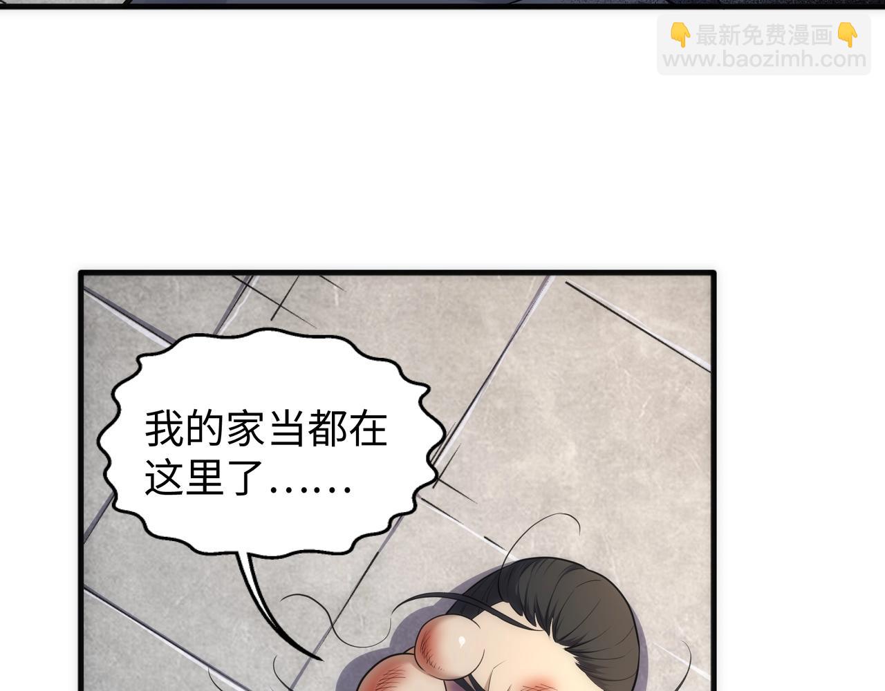 萬古神帝 - 第45話 入學考試(1/2) - 6