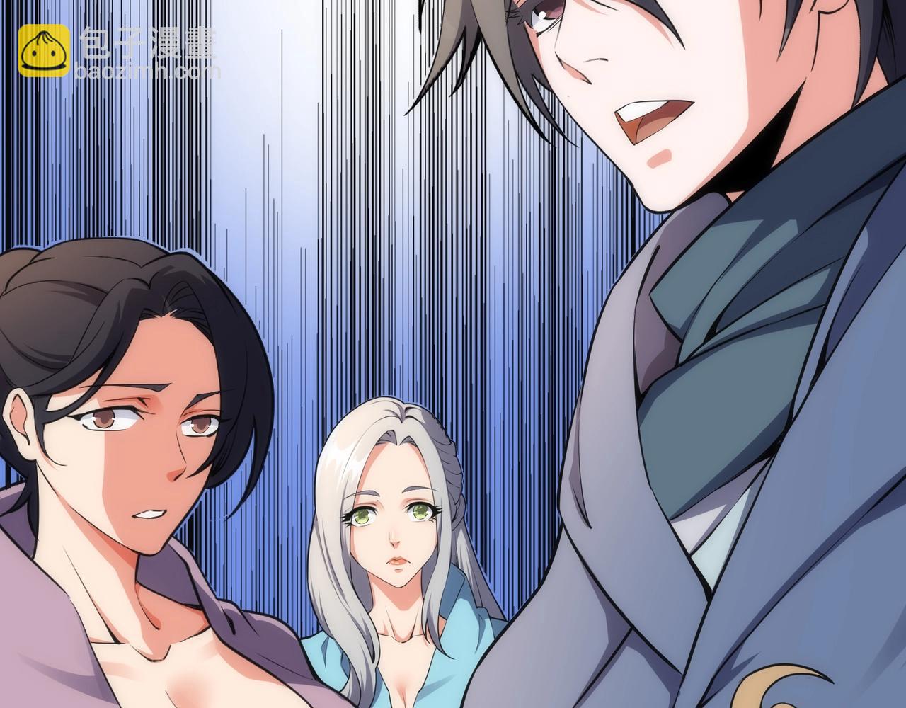 萬古神帝 - 第45話 入學考試(1/2) - 6