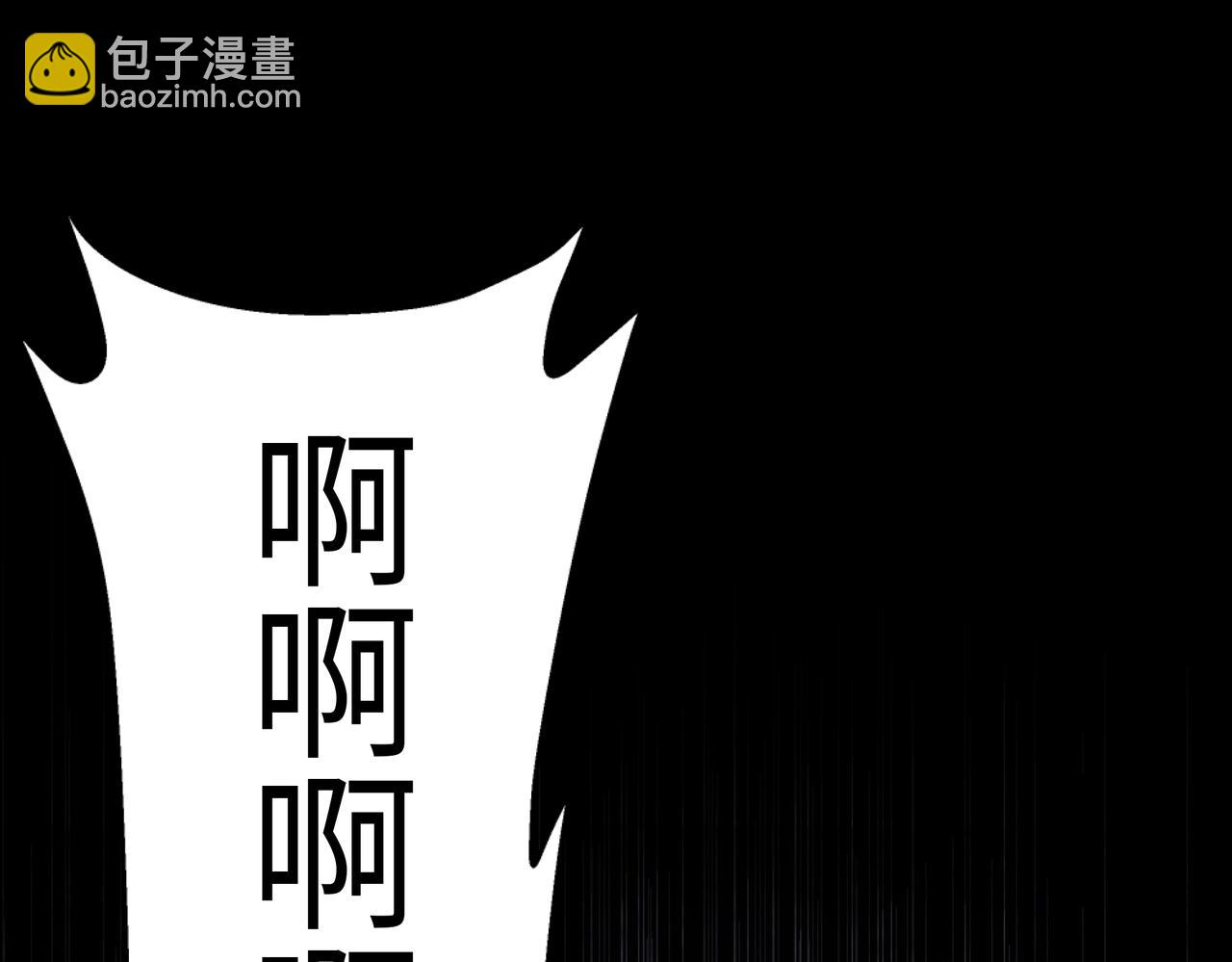 萬古神帝 - 第45話 入學考試(1/2) - 5