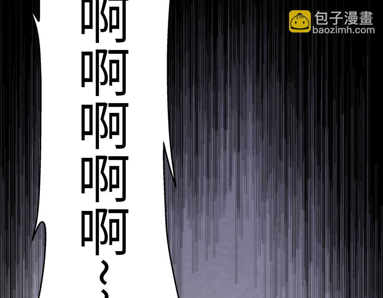 萬古神帝 - 第45話 入學考試(1/2) - 6