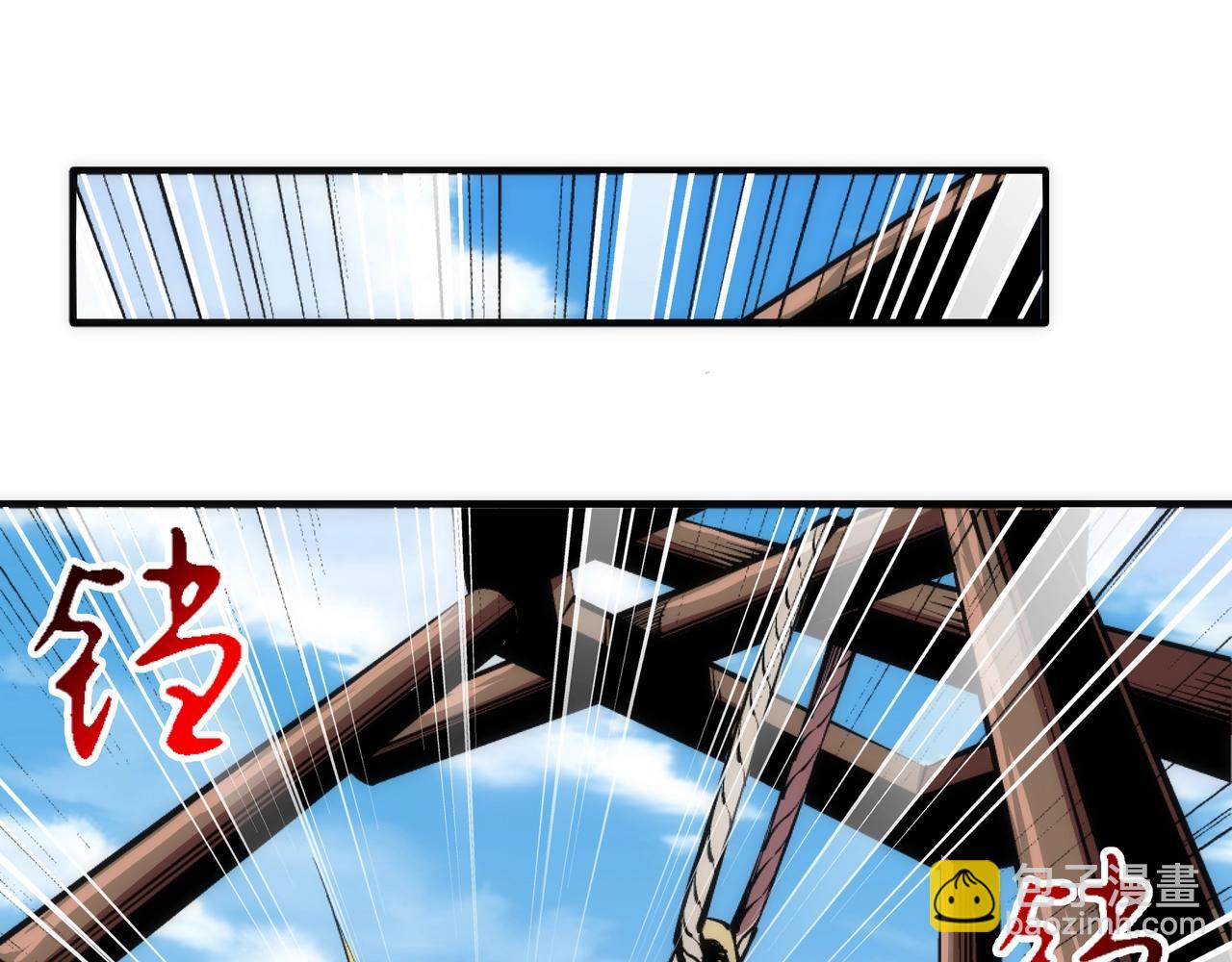 萬古神帝 - 第45話 入學考試(2/2) - 5