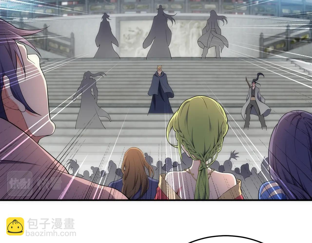 萬古神帝 - 第45話 入學考試(2/2) - 2