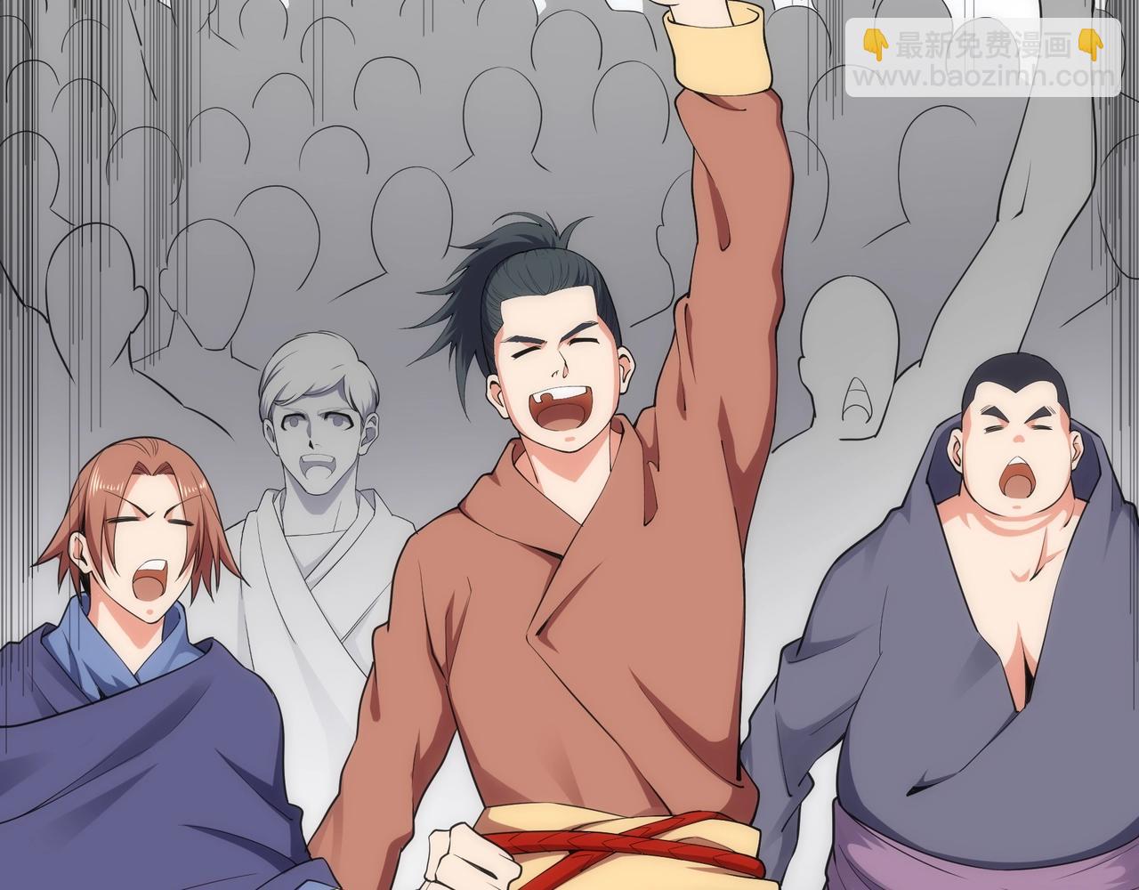 萬古神帝 - 第45話 入學考試(2/2) - 6