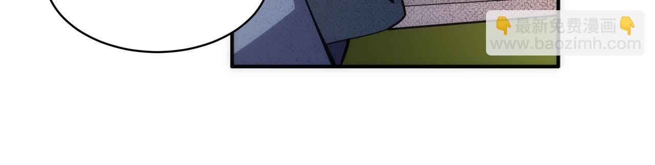 萬古神帝 - 第47話 暗箭襲來(1/2) - 3