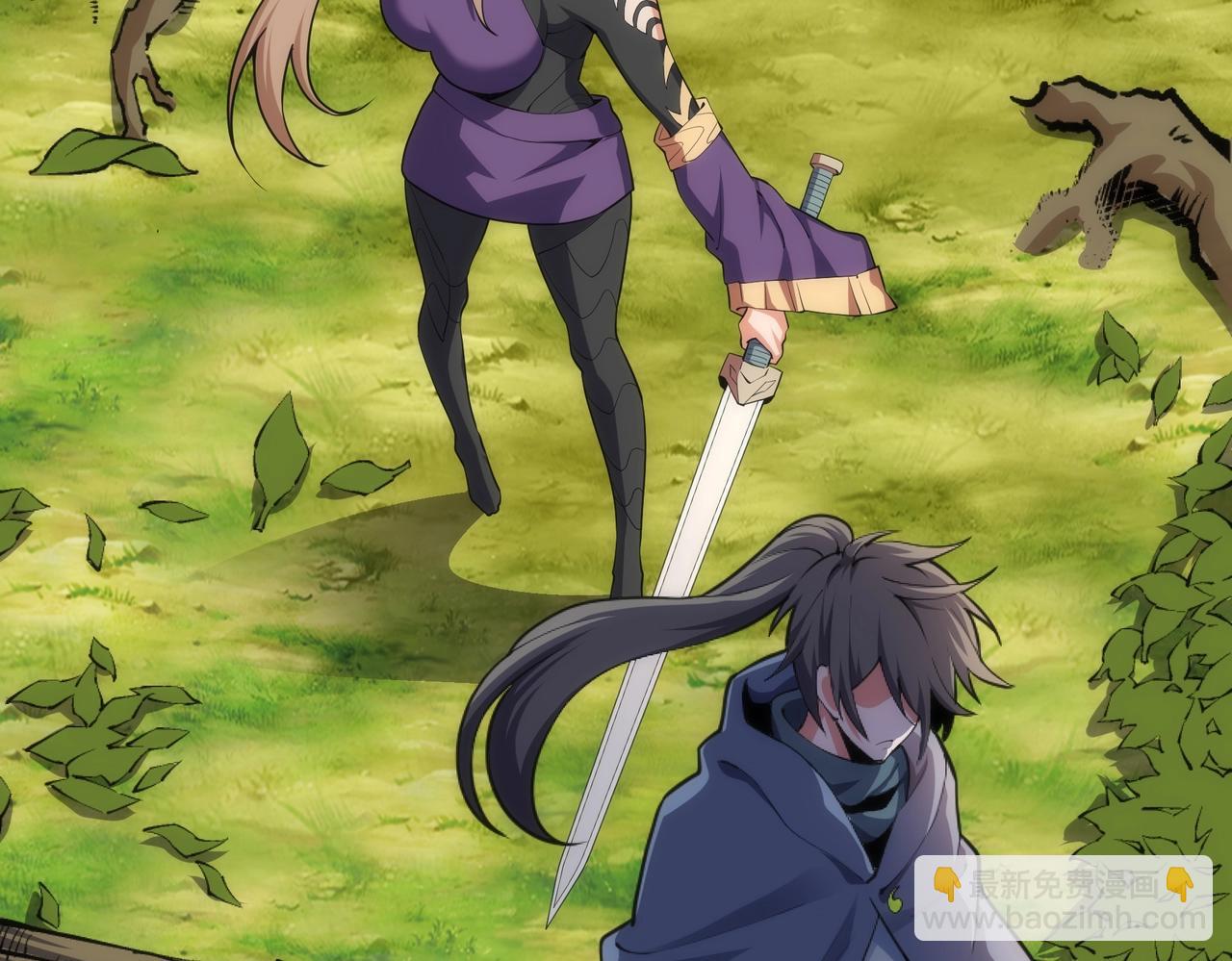 萬古神帝 - 第47話 暗箭襲來(1/2) - 6