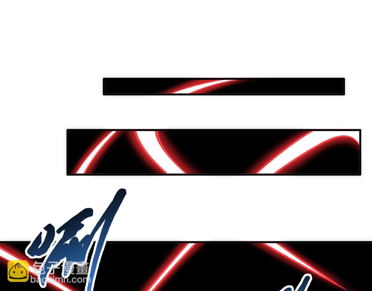 萬古神帝 - 第47話 暗箭襲來(1/2) - 3