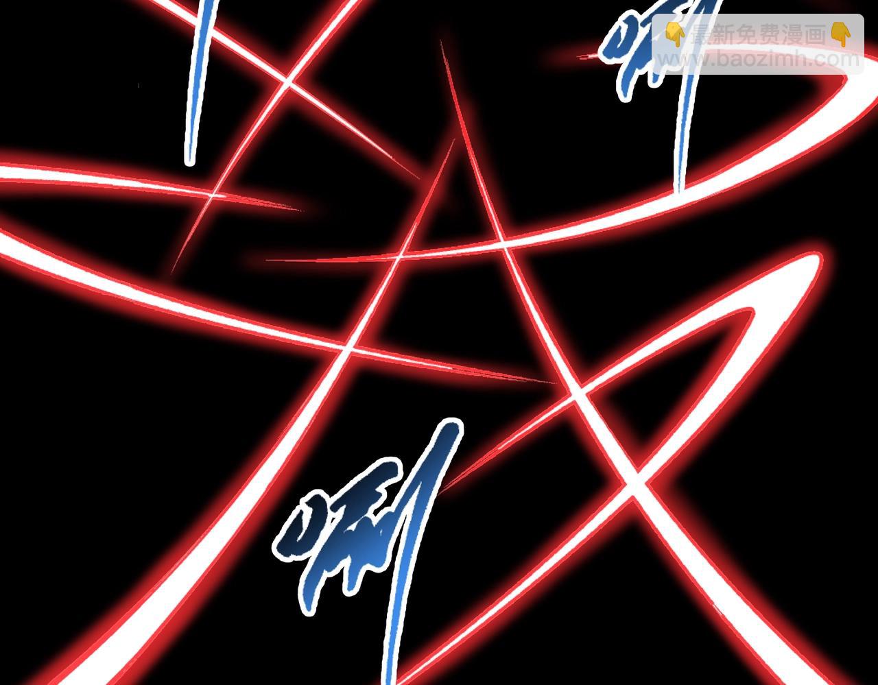 萬古神帝 - 第47話 暗箭襲來(1/2) - 4