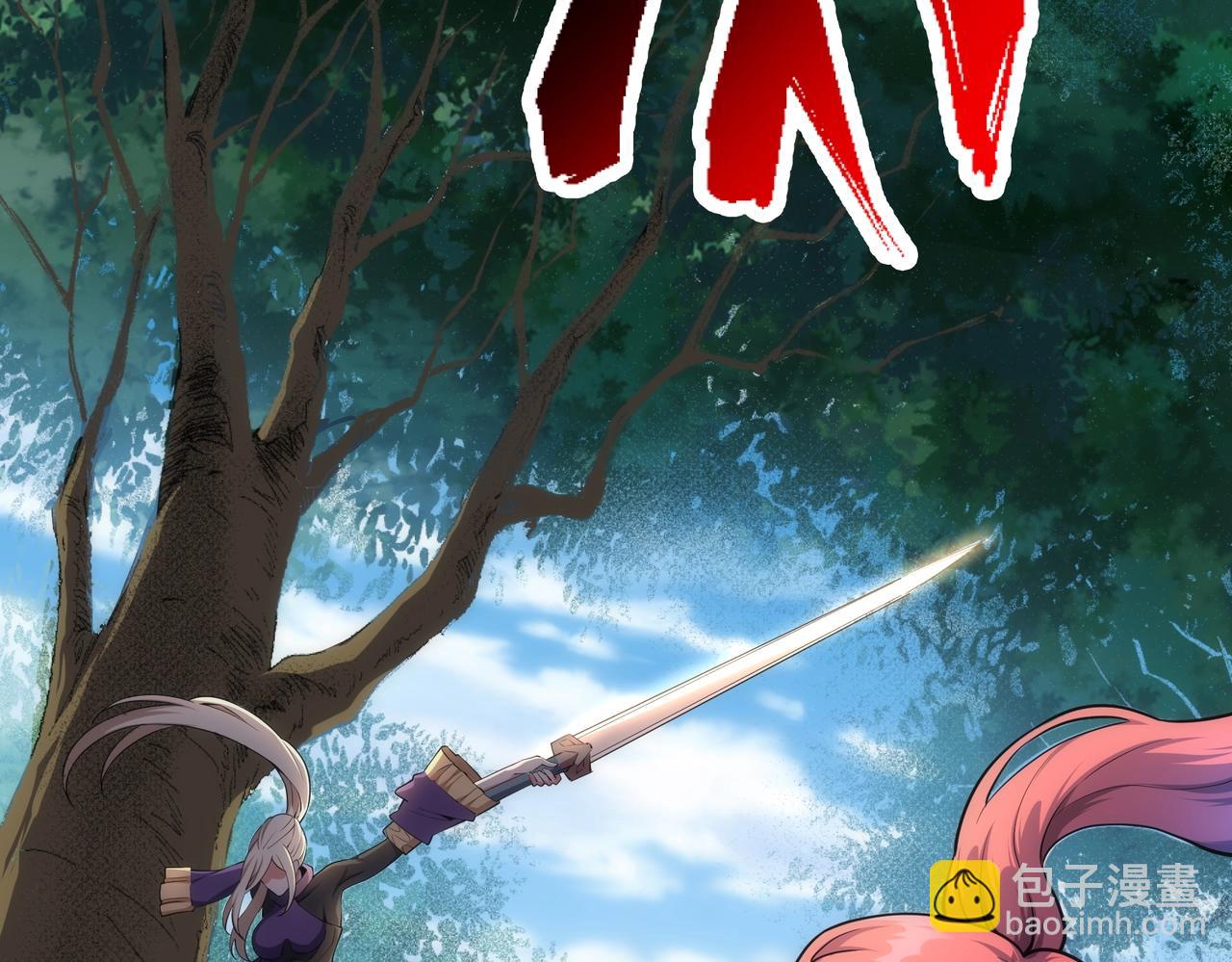 萬古神帝 - 第47話 暗箭襲來(1/2) - 6