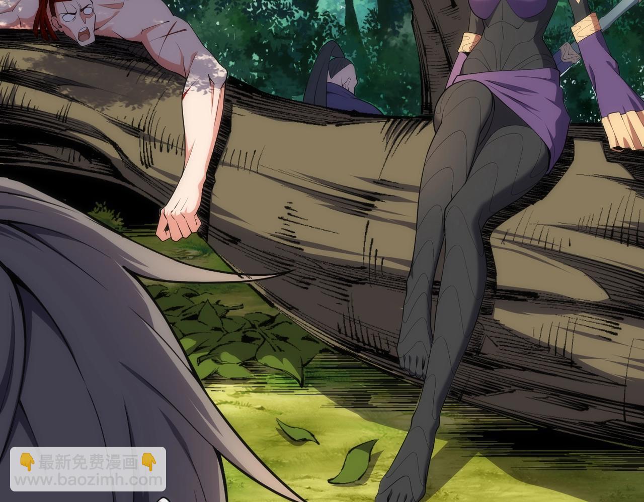 萬古神帝 - 第47話 暗箭襲來(1/2) - 3