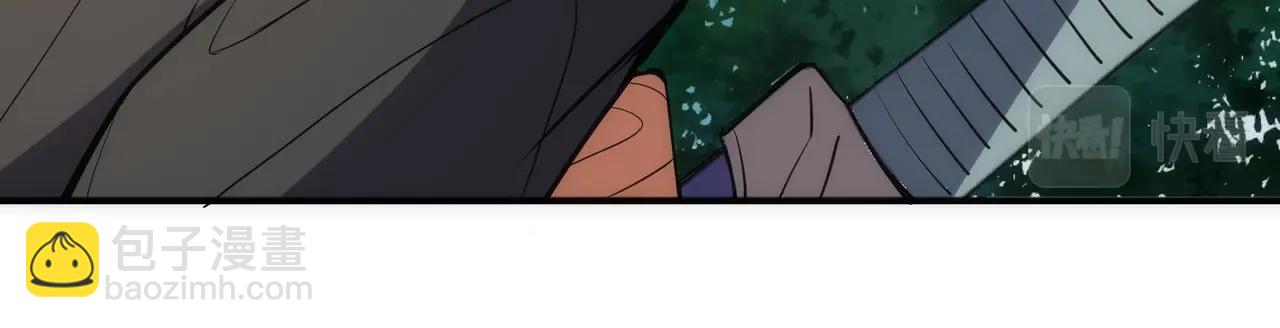 萬古神帝 - 第47話 暗箭襲來(1/2) - 8