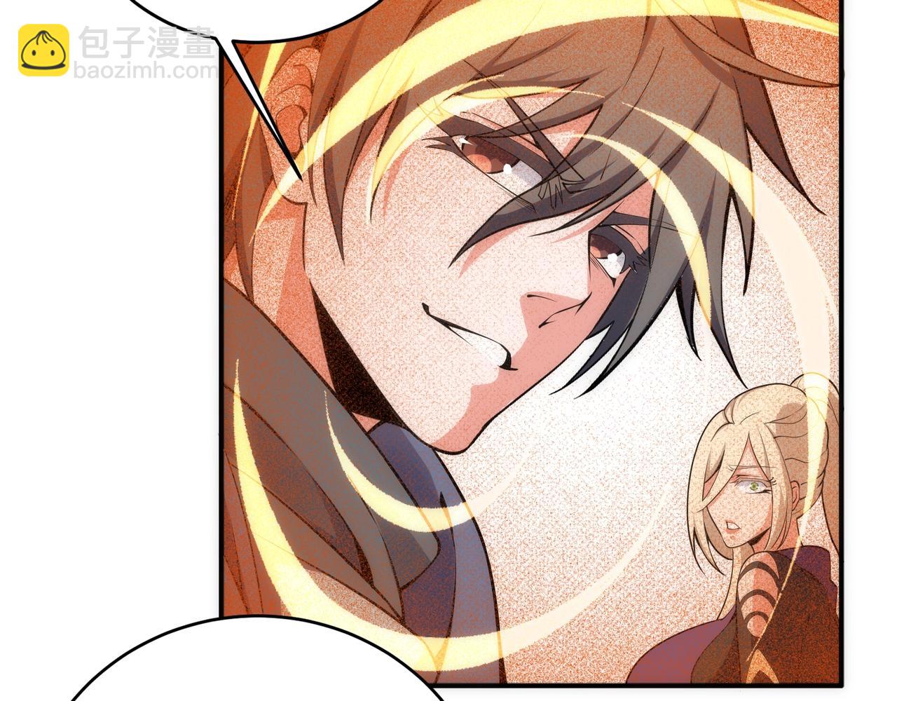 萬古神帝 - 第47話 暗箭襲來(2/2) - 5