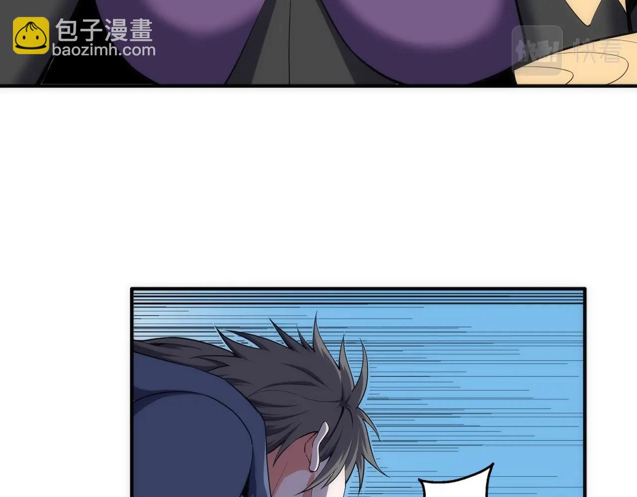 萬古神帝 - 第47話 暗箭襲來(2/2) - 3