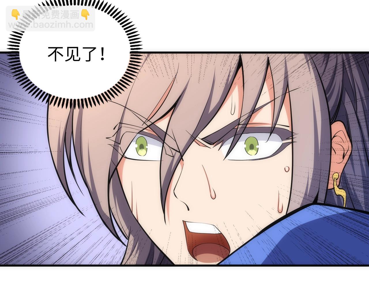 萬古神帝 - 第47話 暗箭襲來(2/2) - 5