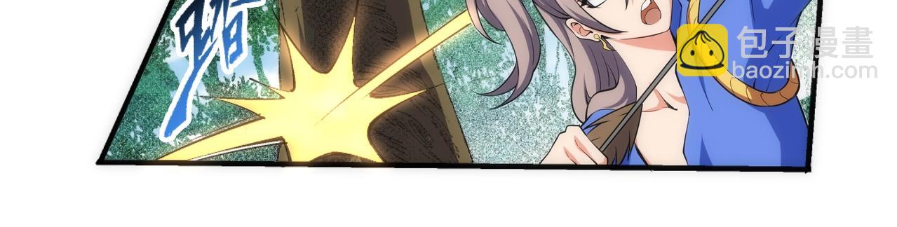 萬古神帝 - 第47話 暗箭襲來(2/2) - 7