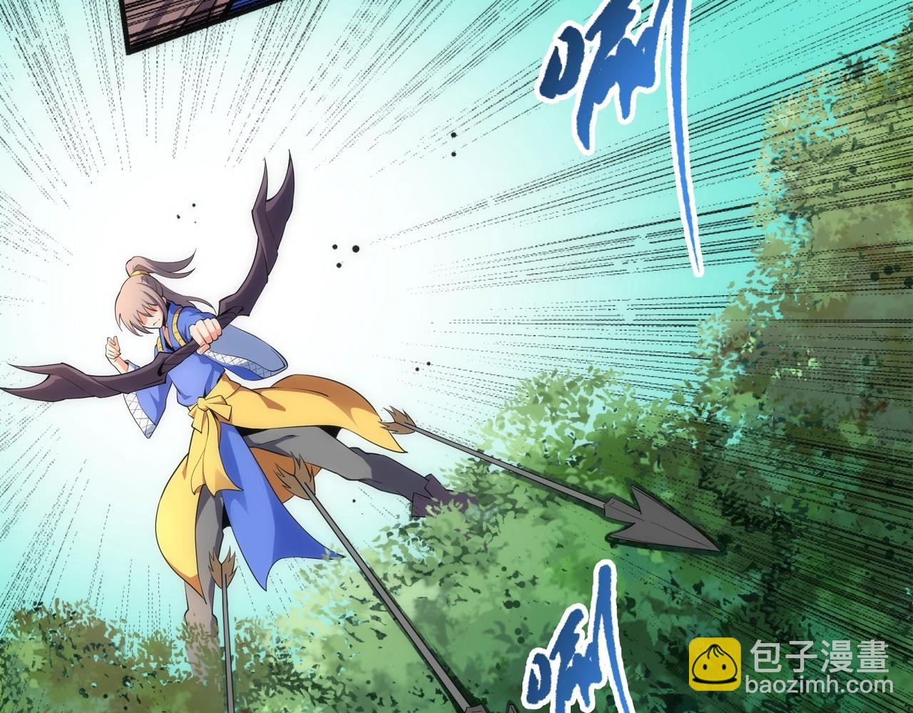 萬古神帝 - 第47話 暗箭襲來(2/2) - 2