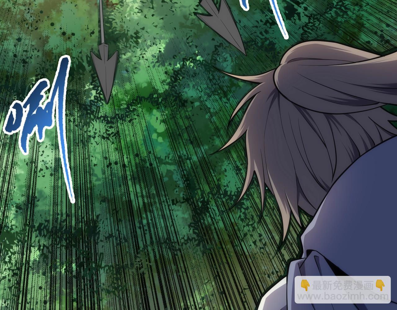 萬古神帝 - 第47話 暗箭襲來(2/2) - 3