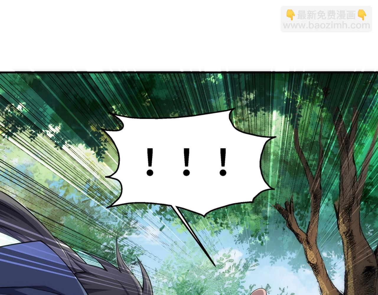 萬古神帝 - 第47話 暗箭襲來(2/2) - 1