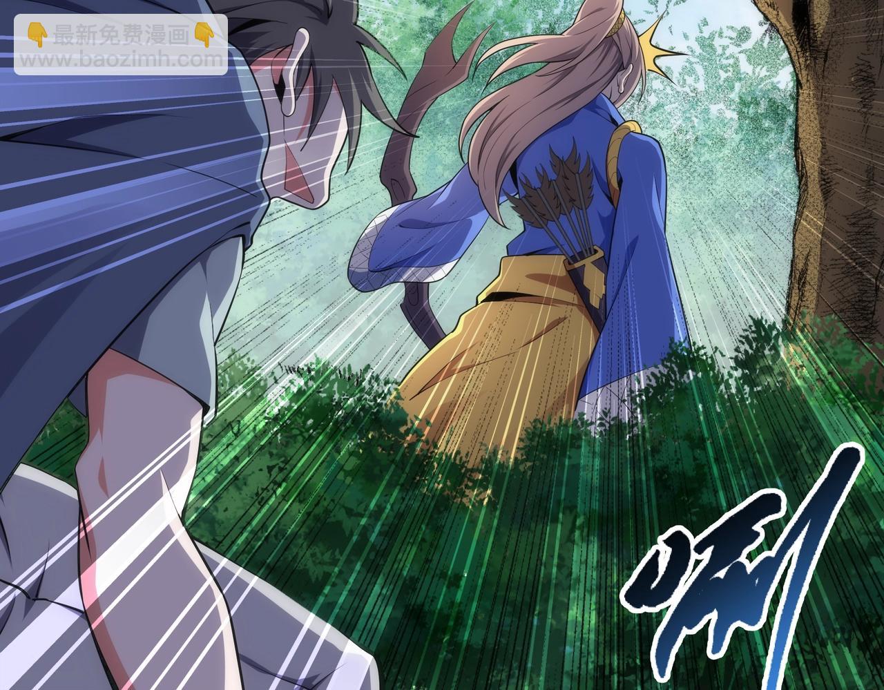 萬古神帝 - 第47話 暗箭襲來(2/2) - 2