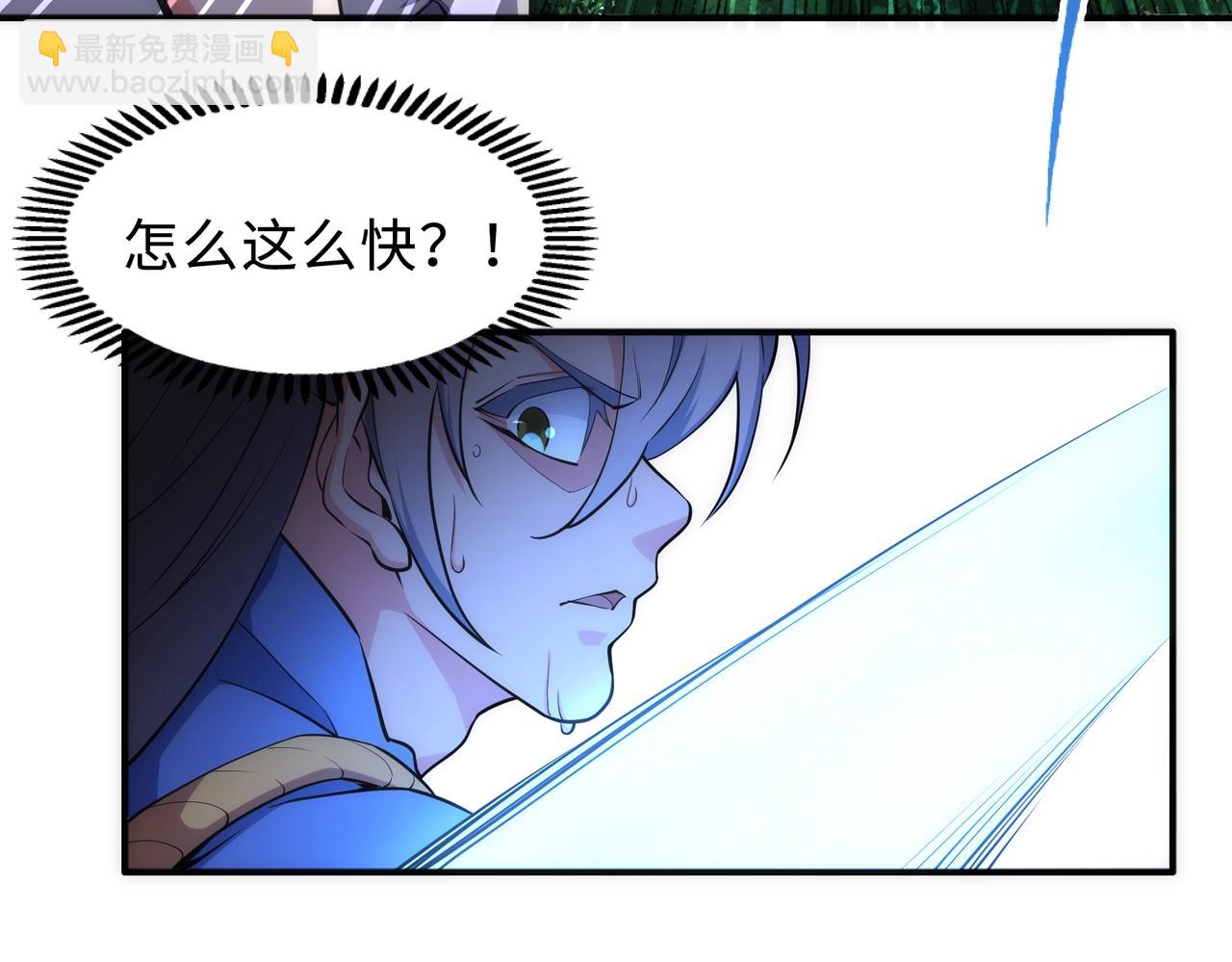 萬古神帝 - 第47話 暗箭襲來(2/2) - 3